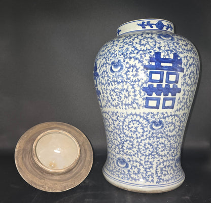 Blue and White Lotus Ginger Jar, 19 Inch